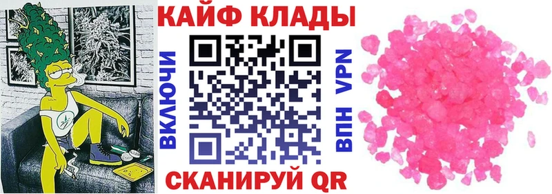 Наркота Кунгур Codein  Кокаин  Меф мяу мяу  Бошки Шишки 