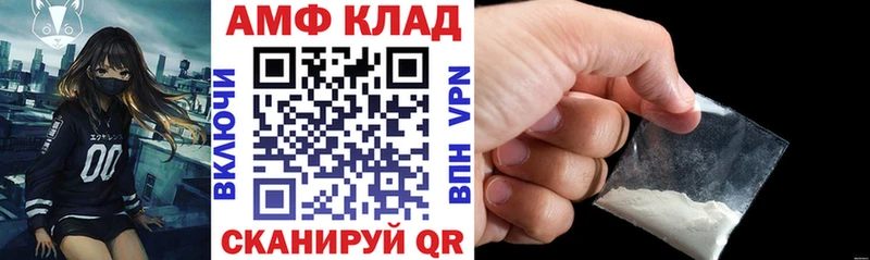 АМФ Розовый  Кунгур 