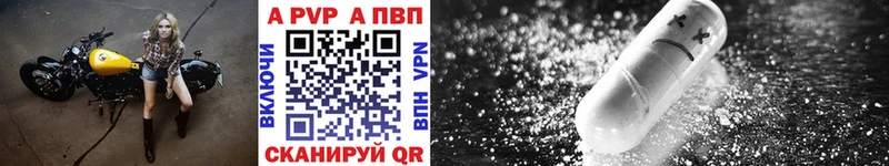 Alpha-PVP мука  цена   Кунгур 