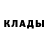 Героин хмурый JURIJ BORODKO