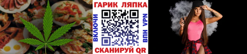 Cannafood марихуана  наркота  Кунгур 