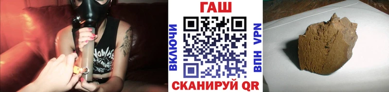 Гашиш убойный  где купить наркоту  ссылка на мегу зеркало  Кунгур 