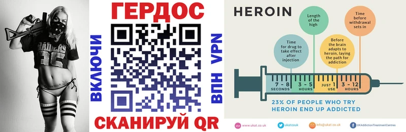 ГЕРОИН Heroin  Кунгур 