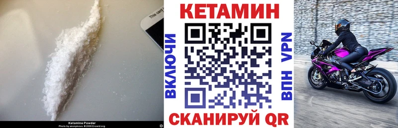 Кетамин ketamine  Кунгур 