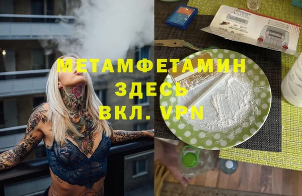 мефедрон Белоозёрский