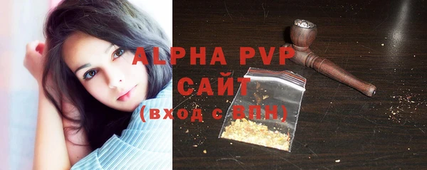 ALPHA PVP Беломорск