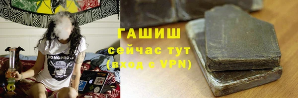 ALPHA PVP Беломорск