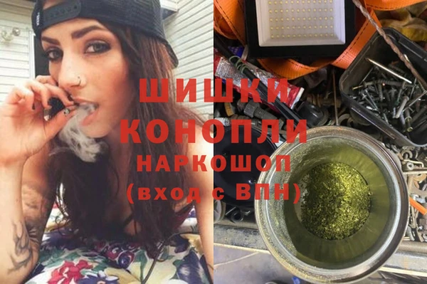 мефедрон Белоозёрский