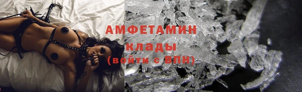 мефедрон Белоозёрский