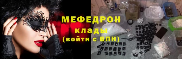 герыч Белокуриха