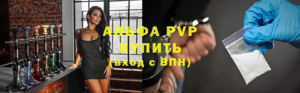 мефедрон Белоозёрский