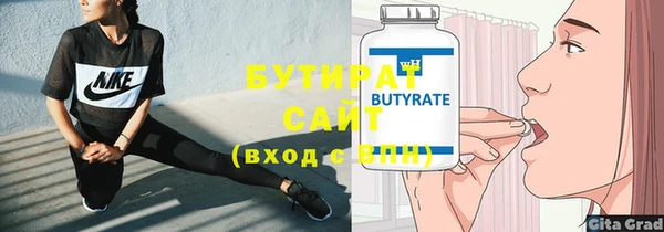 герыч Белокуриха