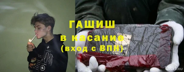 ALPHA PVP Беломорск