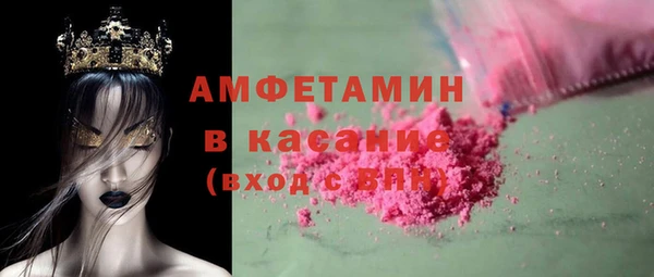 мефедрон Белоозёрский