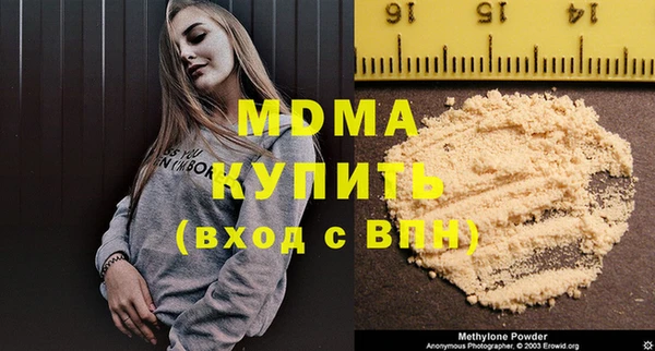 герыч Белокуриха