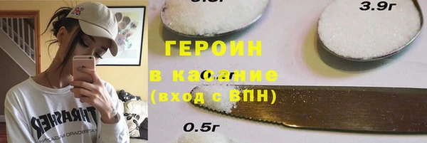 ALPHA PVP Беломорск