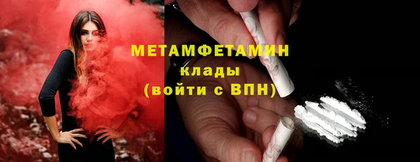 герыч Белокуриха