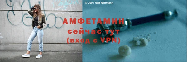 ALPHA PVP Беломорск