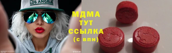 ALPHA PVP Беломорск