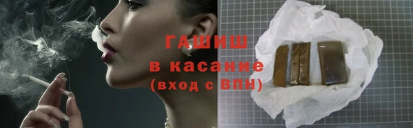 мефедрон Белоозёрский