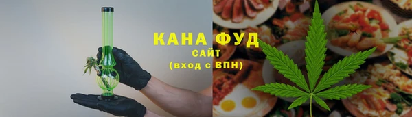 герыч Белокуриха