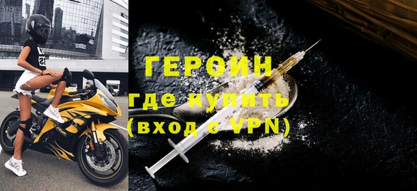герыч Белокуриха