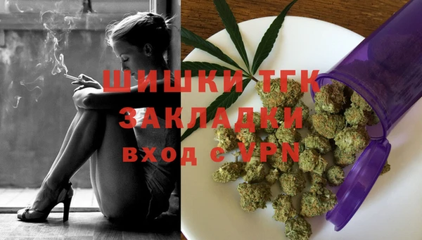 герыч Белокуриха