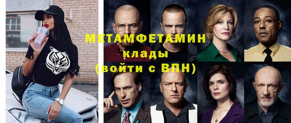 мефедрон Белоозёрский
