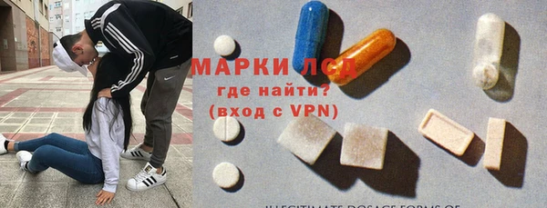ALPHA PVP Беломорск