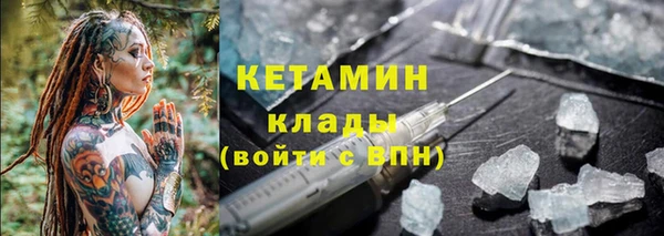 мефедрон Белоозёрский