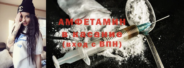 мефедрон Белоозёрский