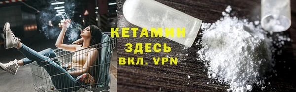 ALPHA PVP Беломорск
