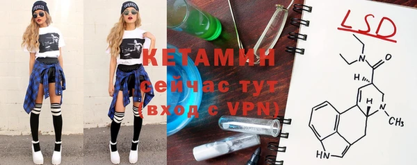 мефедрон Белоозёрский