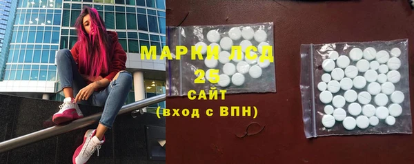 мефедрон Белоозёрский