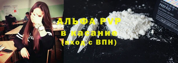 мефедрон Белоозёрский