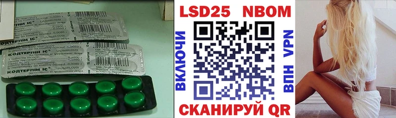 ЛСД экстази кислота  наркота  Кунгур 