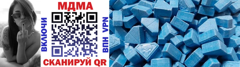 MDMA молли  MEGA ссылка  Кунгур 