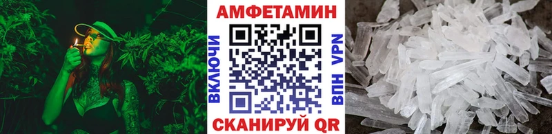 Метамфетамин кристалл  omg вход  Кунгур  darknet как зайти  что такое  