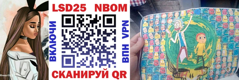 Марки NBOMe 1500мкг  kraken   Кунгур  хочу наркоту 