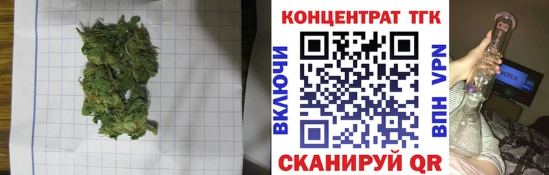 ТГК вейп  где купить   Кунгур 